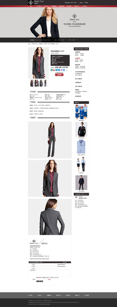 品牌服装营销型网站|企业官网|网页|w2305708434 - 原创设计作品 - 站酷 (ZCOOL)